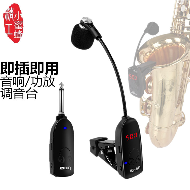 Musical Instrument Music - Microphone sans fil pour instrument de