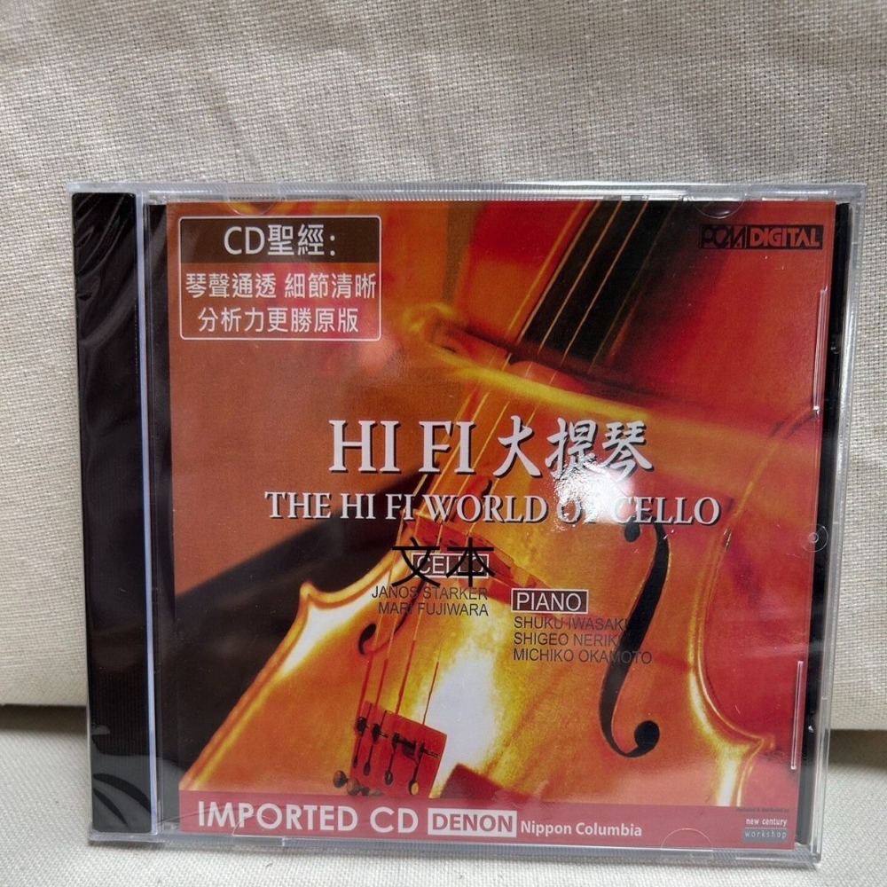 Musical Instrument Of - Denon HiFi Audiophile Cello Le monde