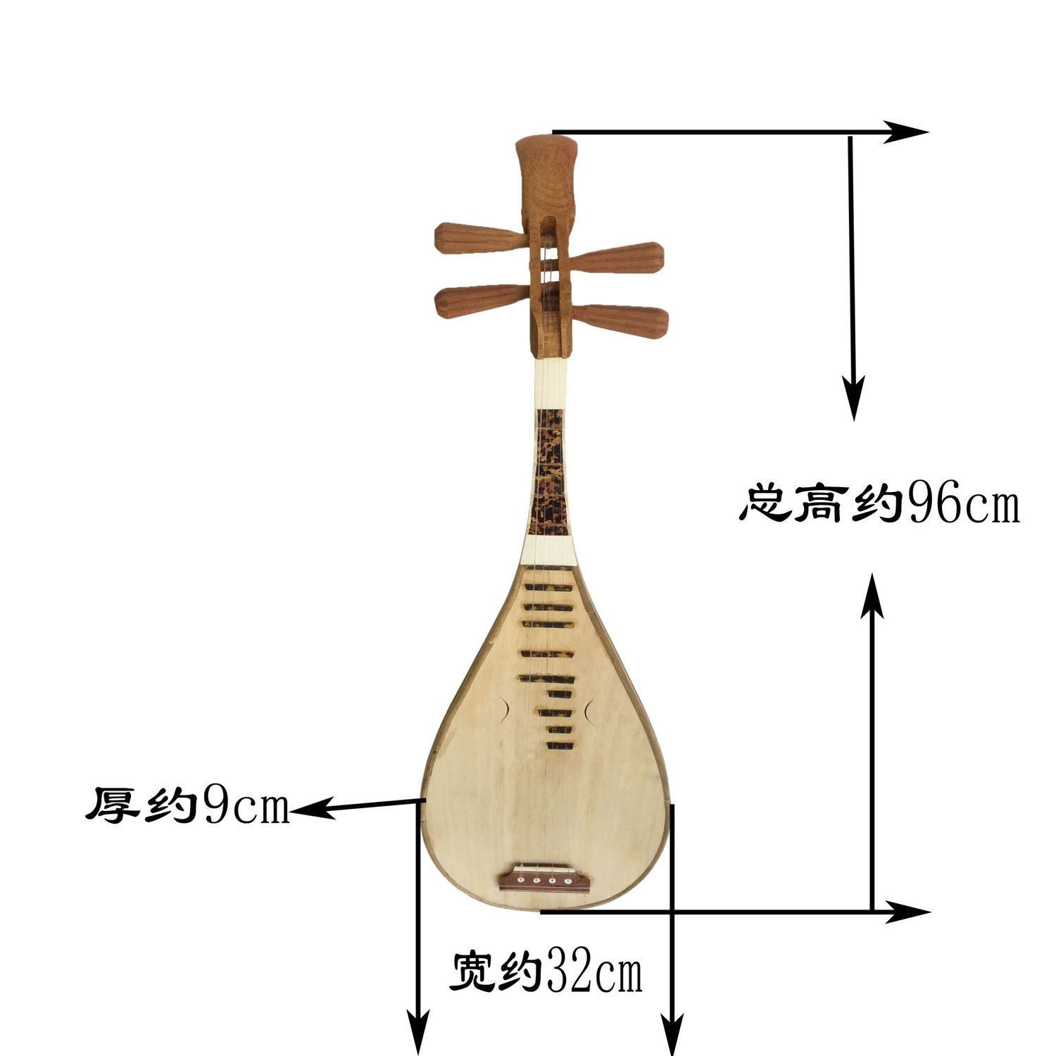 Instrument de musique Pipa pou - Musical Instrument Ending In A avis et prix