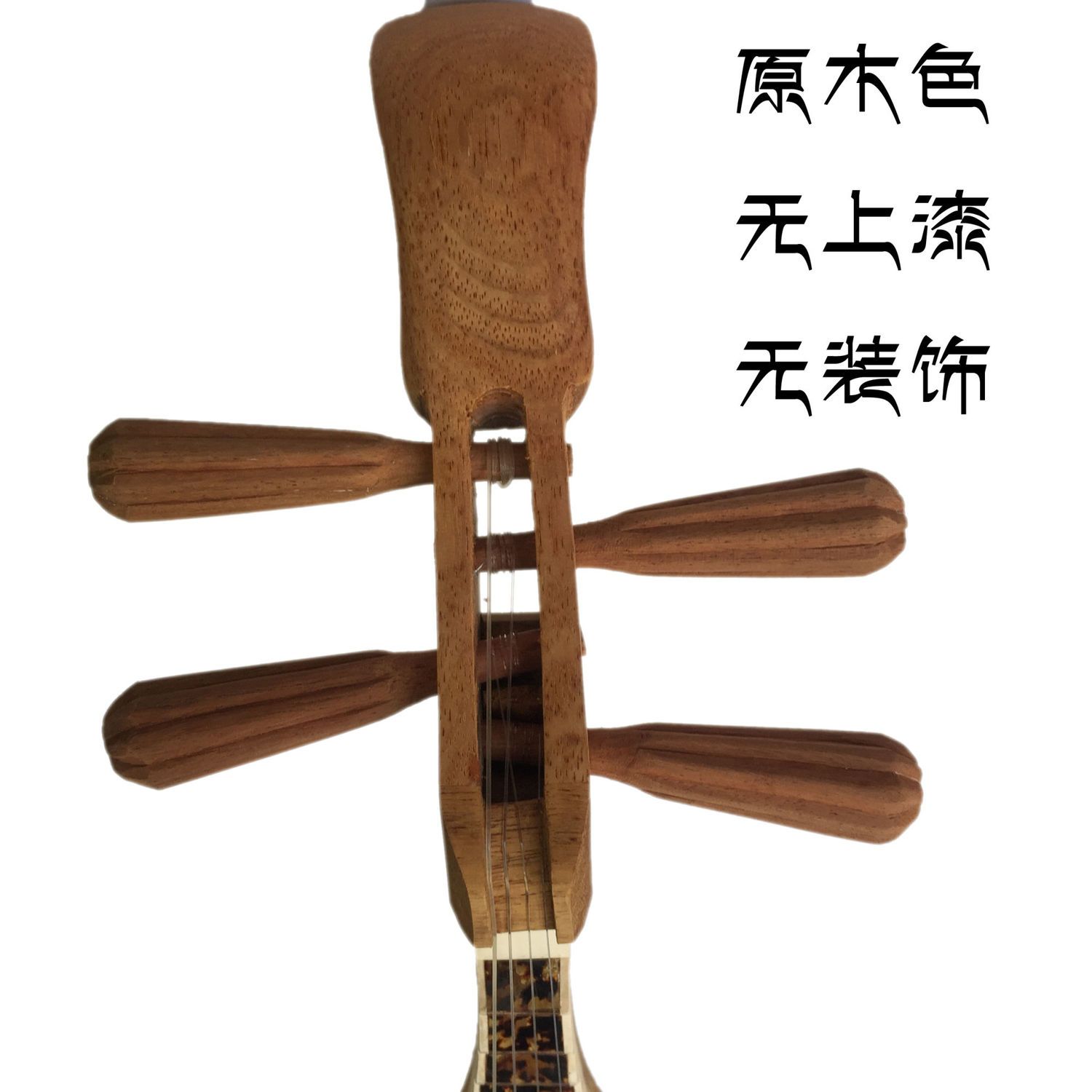 Instrument de musique Pipa pou - Musical Instrument Ending In A avis et prix