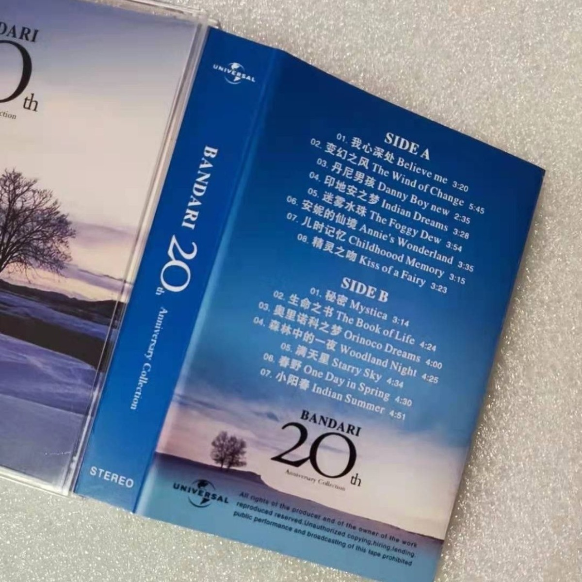 Collection du 20e anniversaire - Musical Instrument Of avis et prix