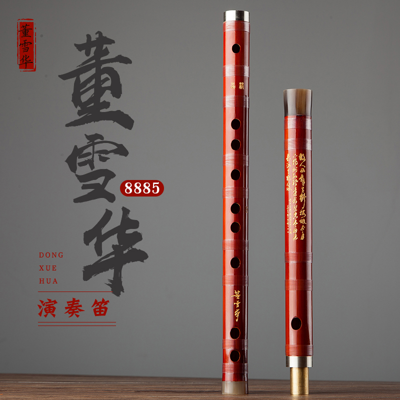 Dong Xuehua 8885 flûte en bamb - Musical Instrument Sign avis et prix