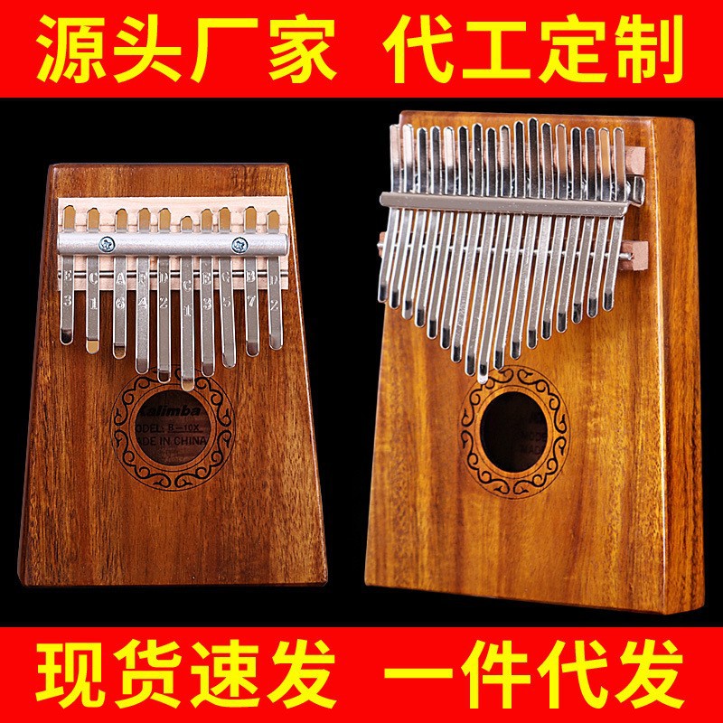 Kalimba Hluru 17 touches de qu - Musical Instrument For Beginners avis et prix