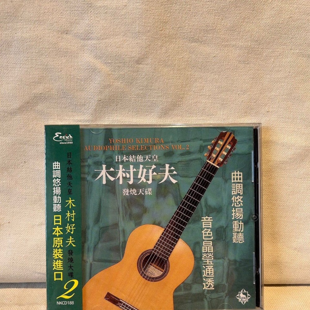 Kimura Yoshio, maître du chant - Musical Instrument Of avis et prix