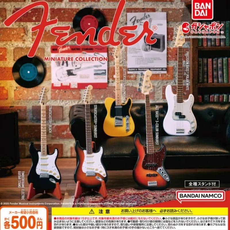 [En stock] Ensemble de guitare - Musical Instrument Japan avis et prix